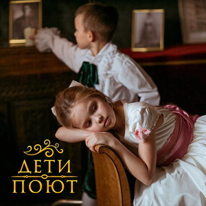 Среди соломенных перин