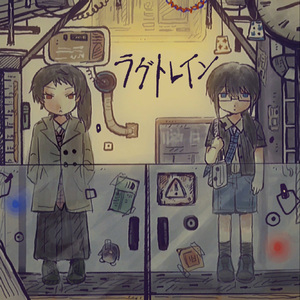 ラグトレイン 蓝红cover