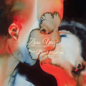 朝颜 (Prod by HvrtzLab)