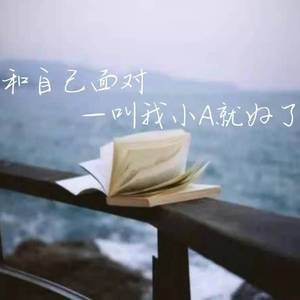 随自己吧（Prod by K.Ray）