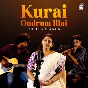 Kurai Ondrum Illai - Ragamalika