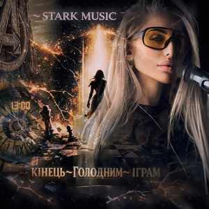 Інтро Новий Сезон