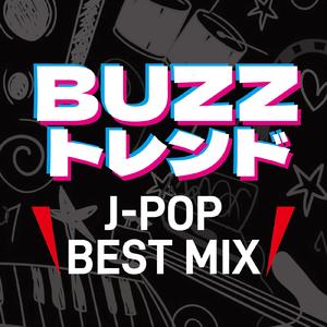 ベテルギウス (PARTY COVER REMIX)