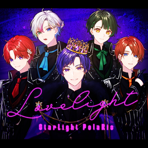 Lovelight
