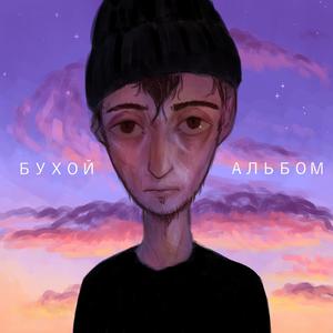 Красивое небо