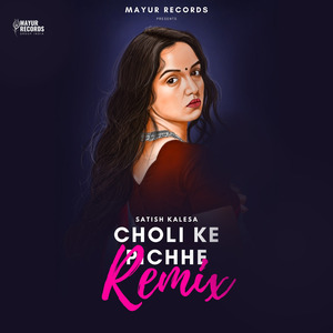 Choli (Remix)