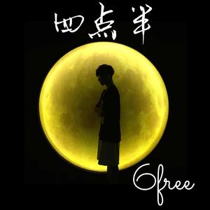 四点半（prod by.PUNISHME)