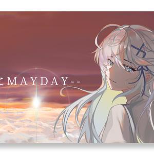 波上mayday