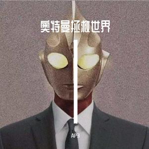 光之国悠闲的清晨