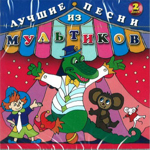 Antoshka