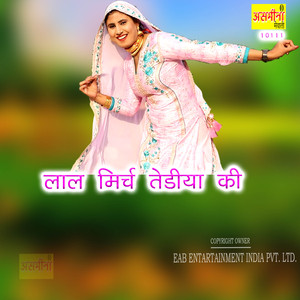 Lal Mirach Tediya Ki