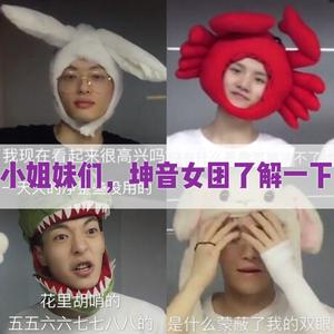 Light（翻自 沉音_SINKM）