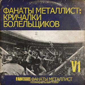 Ще не вмерли України