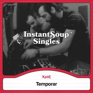 Temporar (feat. Κρόξ)