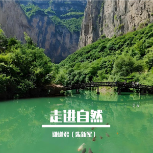 山河壮丽