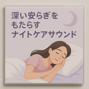 ウクレレの夢の風景