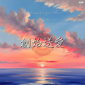 なんでもファンファーレ