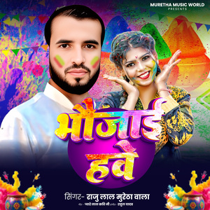 Bhaujai Hawe