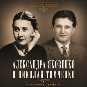 Хорошо под майским небом
