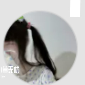 i萱无忧