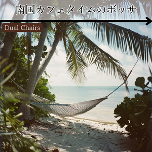 Seaside Evening Waltz