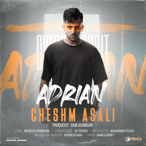 Cheshm Asali
