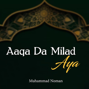 Aaqa Da Milad Aya