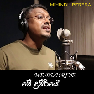 Me Dumriye