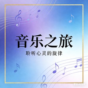 誓言破碎的悲伤