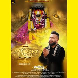 Darwar Maa Bawe Wali Daa (feat. Rocky)