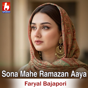 Sona Mahe Ramazan Aaya