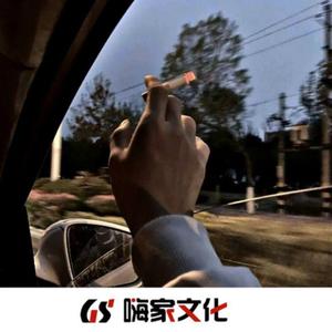 打造生活〈上头旋律〉