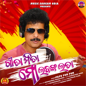 Gita Mita Mo Labangalata