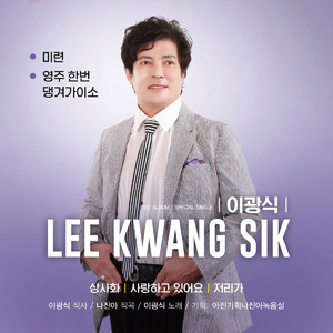 영주한번 댕겨가이소