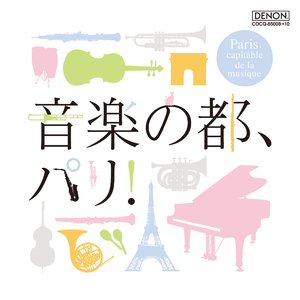 アランフェス協奏曲 第2楽章