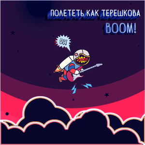 Бодхисаттва