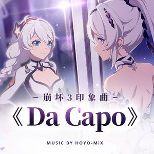 Da Capo