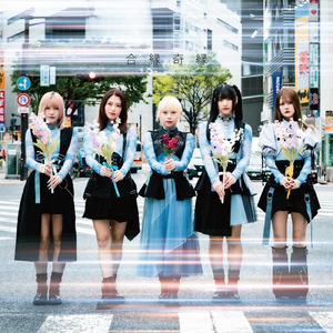 消えない明日へ