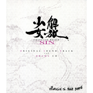 開かずの間事変