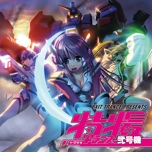 ウルトラセブンのうた