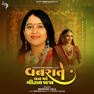 Vanrate Vanma Mindhal Jaja