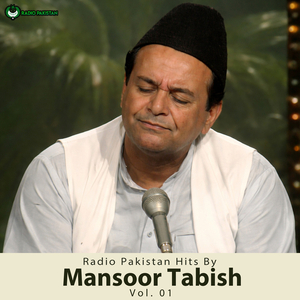 Salam Ae Amana Ke Lal Ae Mehboob-e-subhani