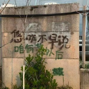 别遇见了（Prod.Roman x Yvongk1）