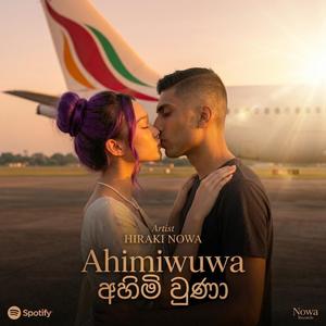 Ahimiwuwa (අහිමිවුණා)