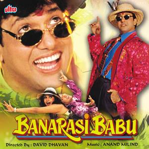 Madhubala Gazab Kar Dala