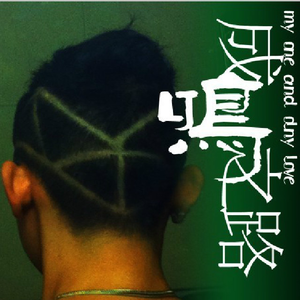 天堂的门(2009作品）