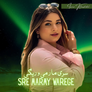 Sre Marmy Warege