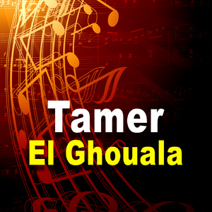 El Ghouala