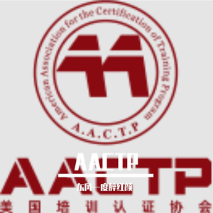 《AACTP》