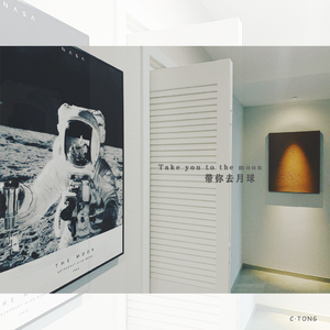 带你去月球